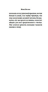 Muzika