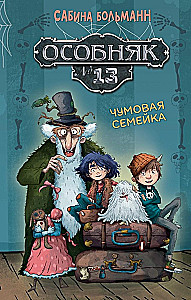 Kotedžas Nr. 13 - Nuostabi šeimynėlė