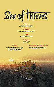 Sea of Thieves. Графический роман