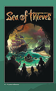 Sea of Thieves. Графический роман