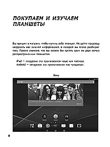 Tablet für diejenigen, die nichts mit Computern anfangen können