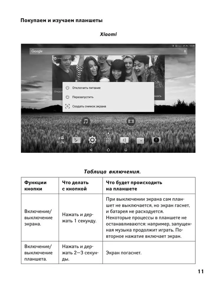 Tablet für diejenigen, die nichts mit Computern anfangen können