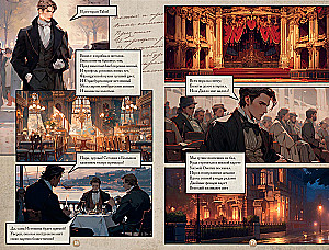 Eugen Onegin. Grafischer Roman