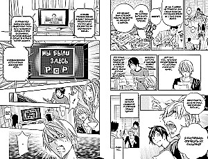 Bakuman. Book 8