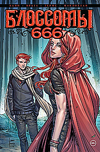 Blossomid 666