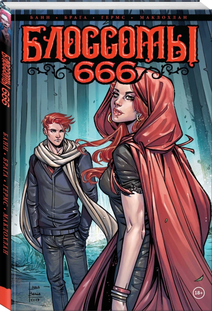 Blossomid 666