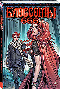 Blossomid 666