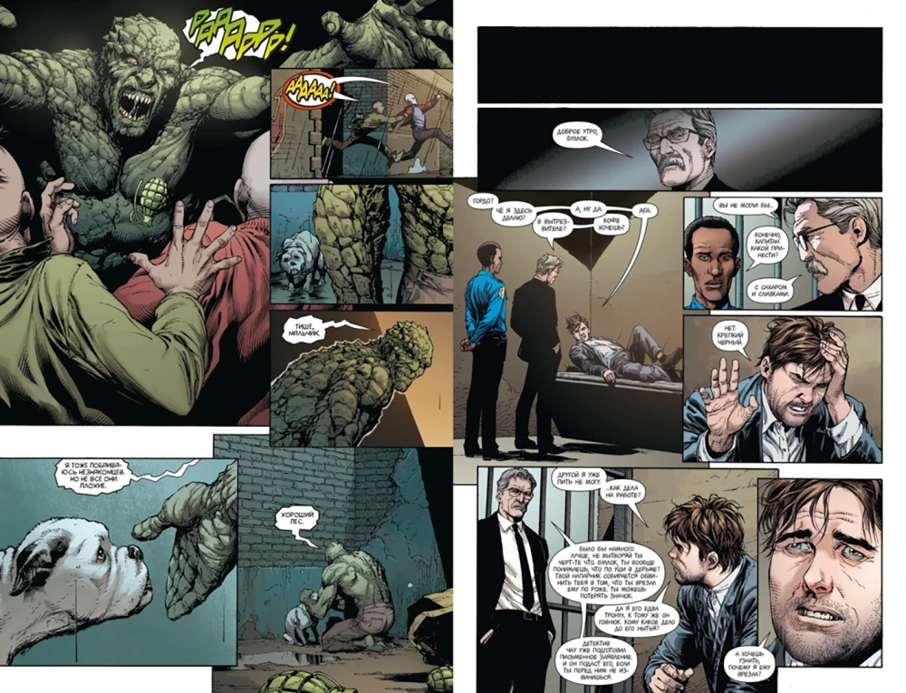 Batman. Maa-1. Raamat 3