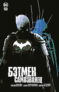 Batman. Samozwaniec