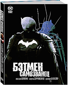Batman. Samozwaniec