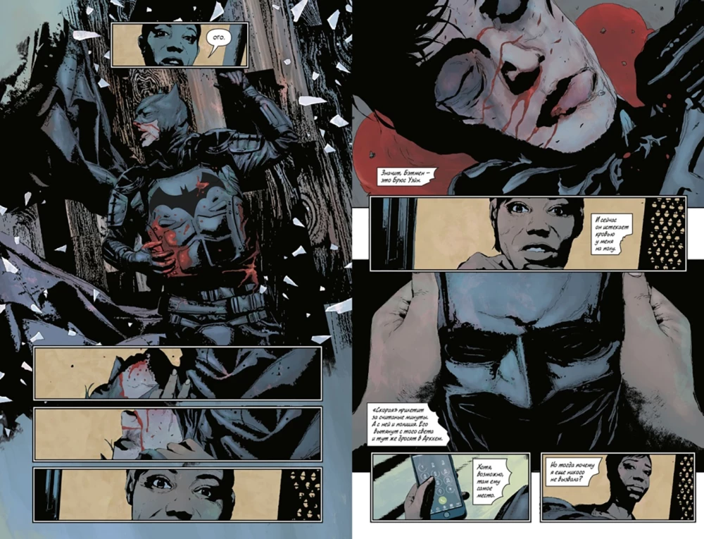 Batman. Samozwaniec