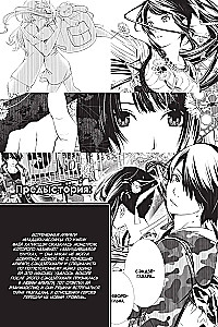 Stories of Monsters. Volume 4