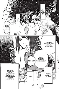 Monster Stories. Volume 6