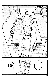 Нелюдь. Том 10