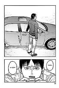 Нелюдь. Том 11