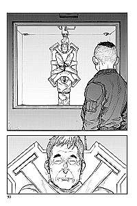 Нелюдь. Том 11