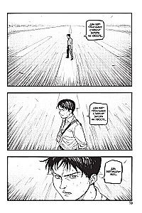 Нелюдь. Том 13