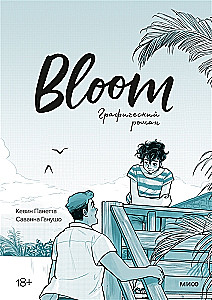 Bloom. Graafiline romaan