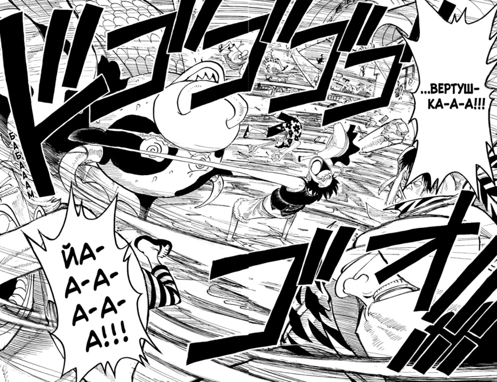 One Piece. Большой куш. Начало легенды