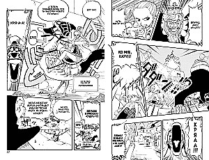 One Piece. Большой куш 5. Только вперед! Книги 13-15