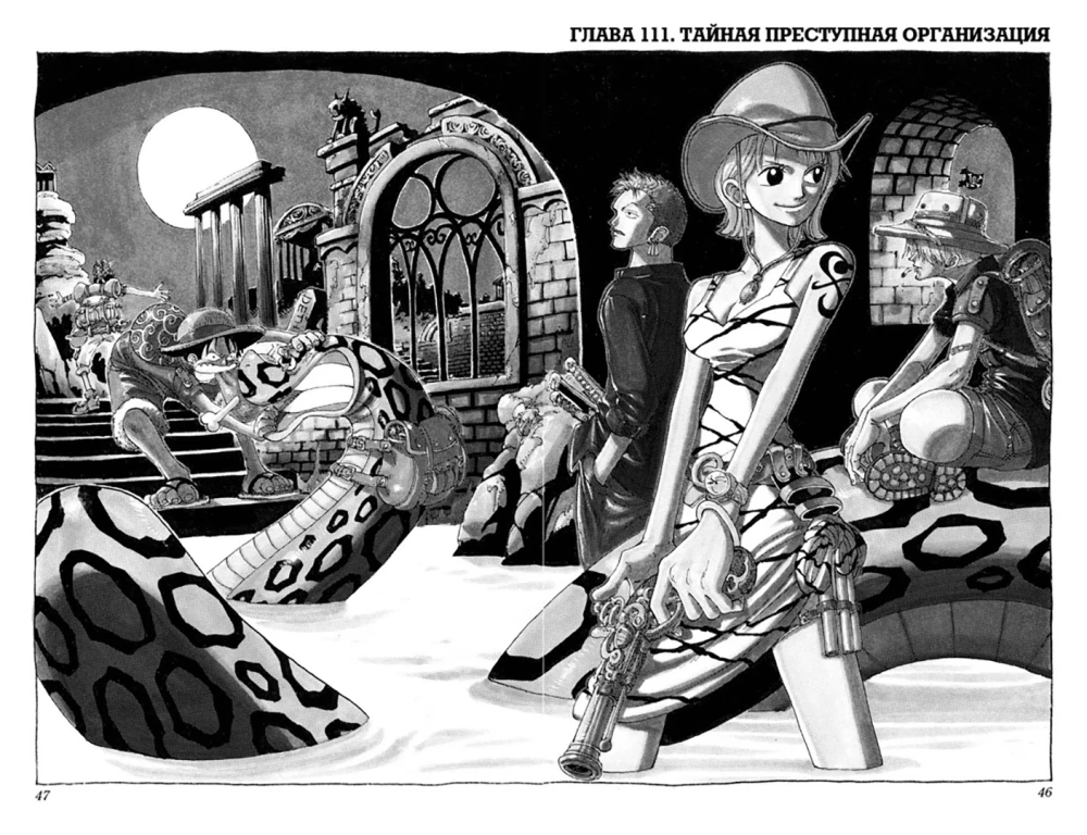 One Piece. Большой куш 5. Только вперед! Книги 13-15