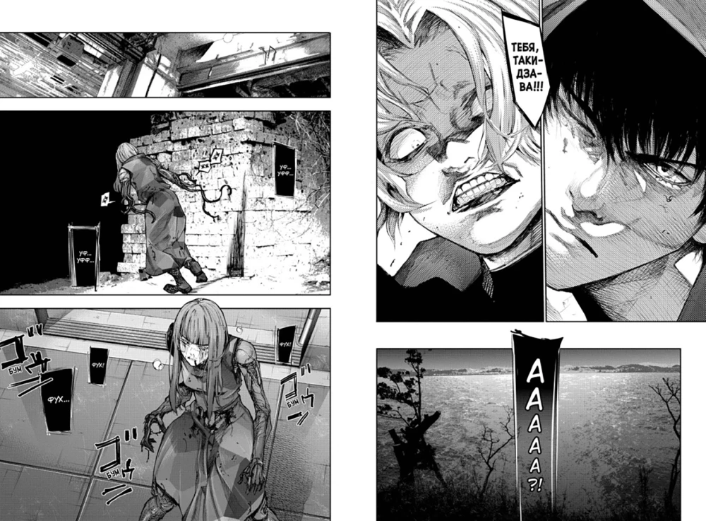 Tokyo Ghoul: re 5. Bücher 9-10