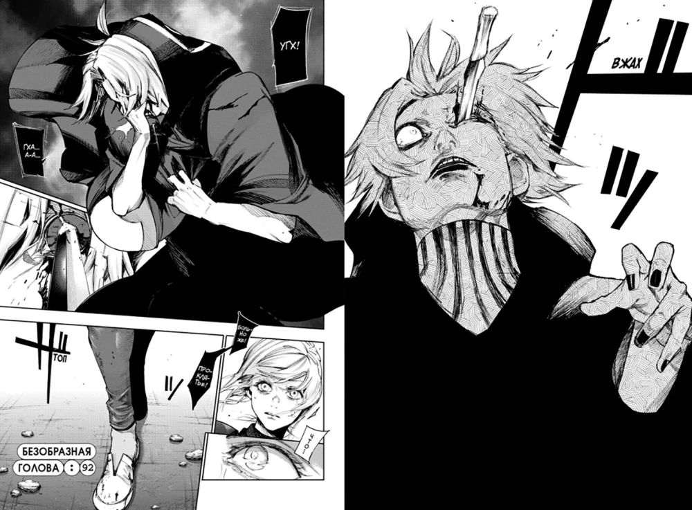 Tokyo Ghoul: re 5. Bücher 9-10