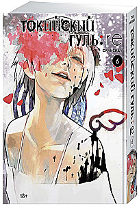 Tokyo Ghoul: re. Raamat 6