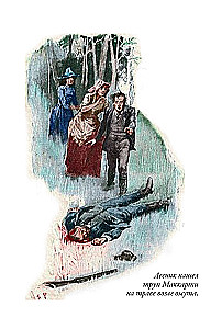 Šerloko Holmso nuotykiai