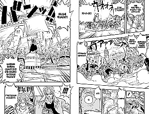 One Piece. Большой куш. Людские мечты