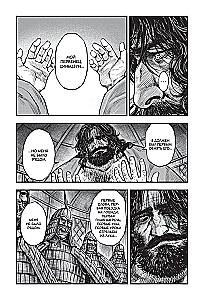 Assassin's Creed: Dynasty. Volume 3