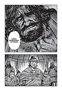 Assassin's Creed: Dynasty. Volume 3