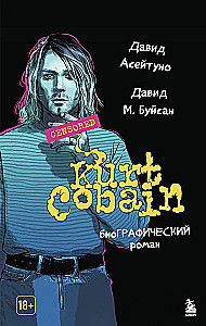 Kurt Cobain. Biographical Novel