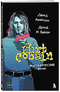 Kurt Cobain. Biographical Novel