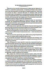 Neįprasti Satyruneno Farandulo keliai
