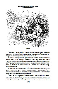 Neįprasti Satyruneno Farandulo keliai