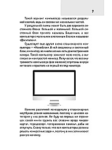 Alles über Laptops für graue Damen