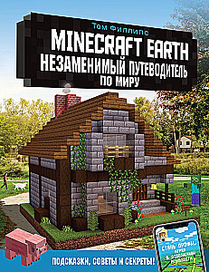 Minecraft Earth. Unverzichtlicher Reiseführer durch die Welt