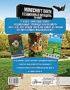 Minecraft Earth. Unverzichtlicher Reiseführer durch die Welt