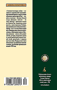 Ploomikuu armastuskalender