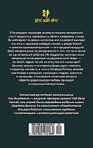 Olivera Rajana atmaskošana