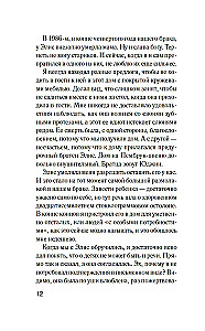 Olivera Rajana atmaskošana