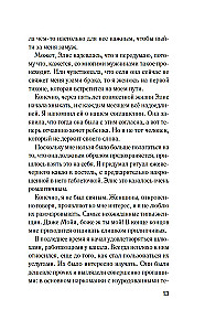 Olivera Rajana atmaskošana