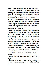 Olivera Rajana atmaskošana