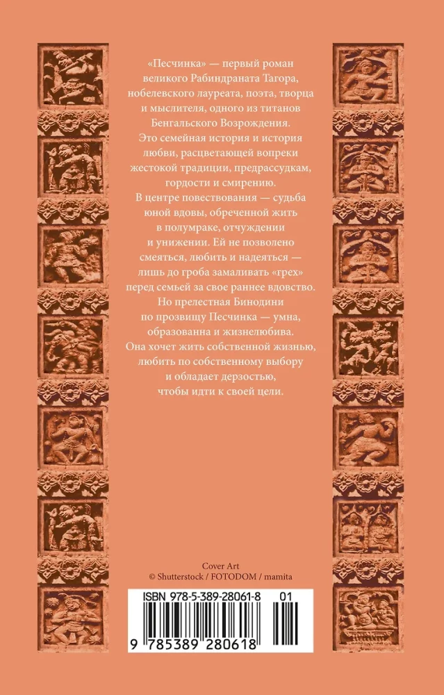 Klepeczka