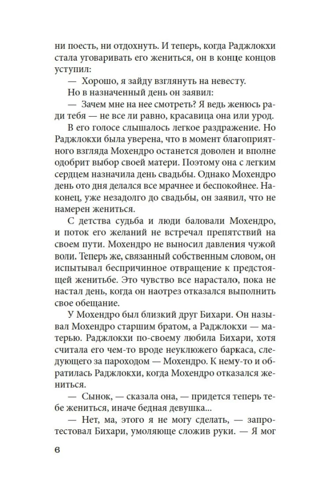 Klepeczka