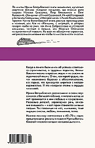 Frauen