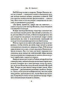 Ideālā ciemats