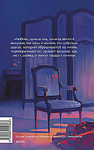 Ponia Bovari