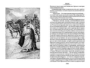 Grāfs Kaljostro, vai Žozefs Balzamo (komplekts no 2 sējumiem)